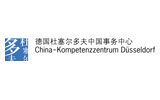 China-Komptenzzentrum Düsseldorf