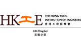 Hong Kong Institution of Engineers, UK Chapter